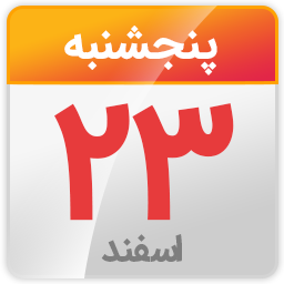 کارگاه بازاریابی اینستاگرام پنجشنبه 23 اسفند