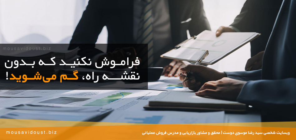 هاب اسپات و سه اصل مهم برای راه اندازی نرم افزار فروش